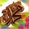 Osama Ragab