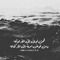 Merna Alhady
