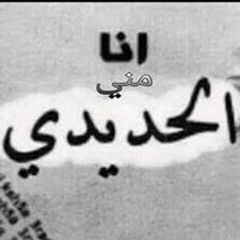Mona Elhadidy