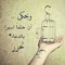 Rania Farhat El Ziat