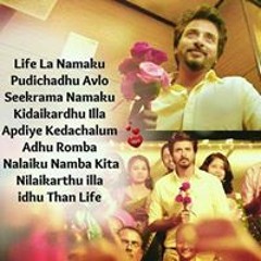 Nandha Kumar
