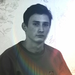 Дмитрий Голубев