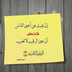 Mohamed Magdy