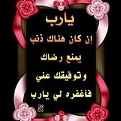 احمد