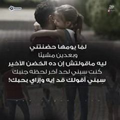 Mariham Nabil Gad