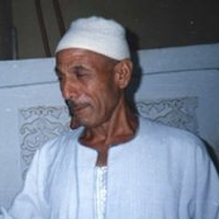 الشيخ محمود الخشت ختام  عزاء الحاج فرحات الجروانى -عزبة البحر