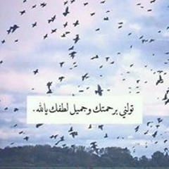 Lamyaa Khaleed