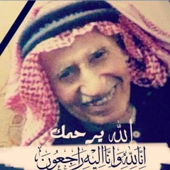 Toto Abu Ȝzzam