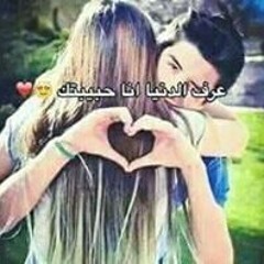 Ana ShoSho Hussein