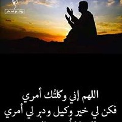 Em Ibrahim Taimah