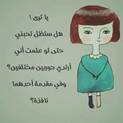 ميرو سفروتة المعلمين