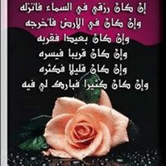 محمد عيد