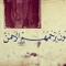 Emad Omar