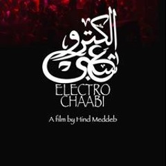 اليكترو شعبي