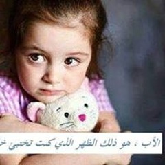 Riham Mostafa