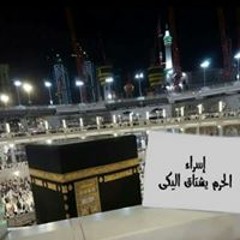 Esraa Mohamed