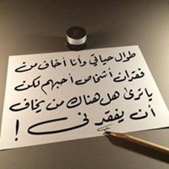 احمد محمد الغزاوي
