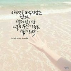 Eojin  Jeong