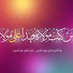 Farman Ali Manganhar
