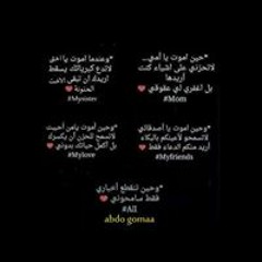 AbdeLrhman Gomaa