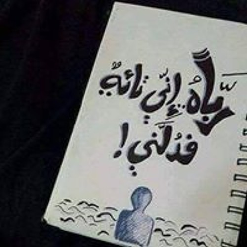Amina Mohamed’s avatar