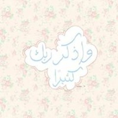 Manour Soliman