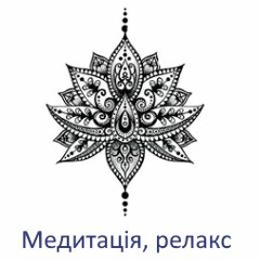 Медитация -Визуализация О Любви - Дари Любовь - Это Для Тебя Солнце