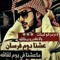 Saeyd Hamdy