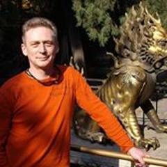 Сергей Плотников