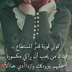 بره الدنيا