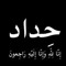 ahmed ismail