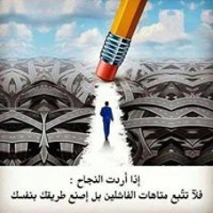 Ahmed Mohamed