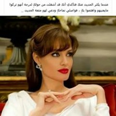 Eman Shawky
