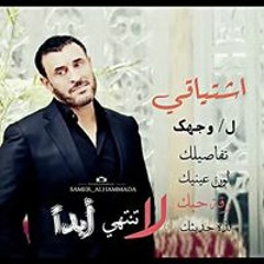 Mohamed Anes