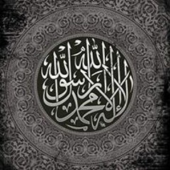 Omar M. Gad