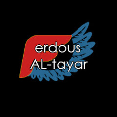 Ferdous AL-tayar