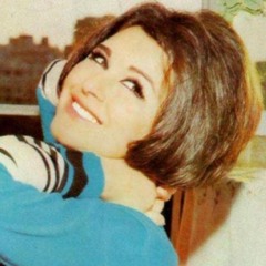 Dina Albahy