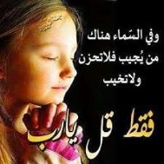 علي يانور الأنوار جديد المنشد حسن ملحم 71258830_HIGH-mc.mp3