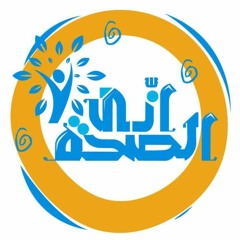 إزي الصحة؟ - Ezai ElSe77a