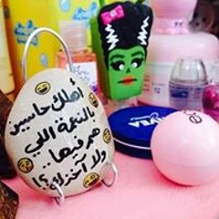 Maryam Najeh