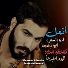 Nour Abu Azzam