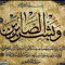 may darweesh