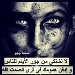 Hosam Mahrous