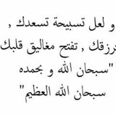 Om Islam