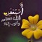 Ahmed Farhat