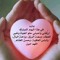 نور الشمس