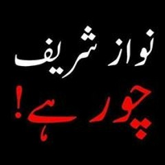 Ilyas Israr