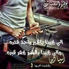 Islam Abu Ali