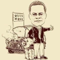 Ibrahim Mahmoud Sattar