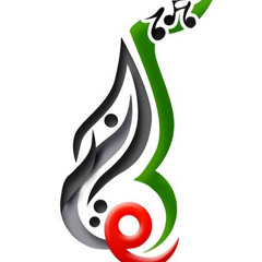 رثاء خطاب السلفيتي